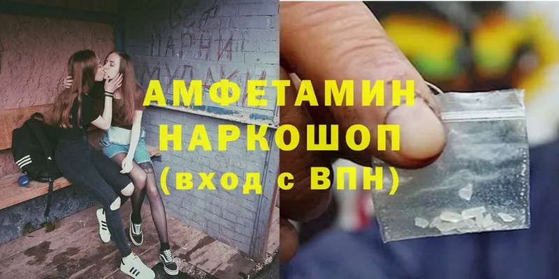 где продают   Иваново  Amphetamine VHQ 