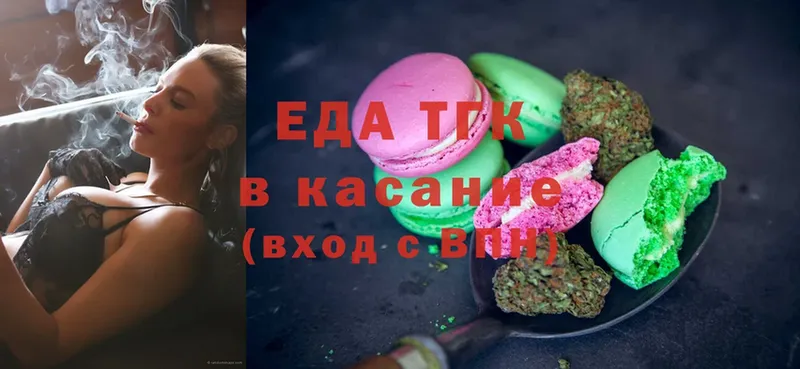 как найти наркотики  Иваново  Canna-Cookies конопля 