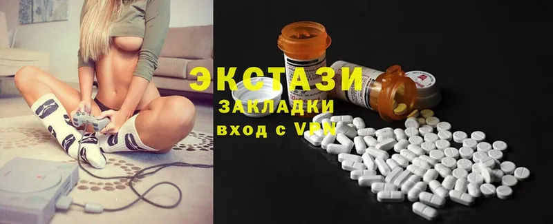 Экстази 280 MDMA  Иваново 